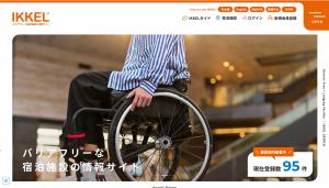 阿部建設株式会社