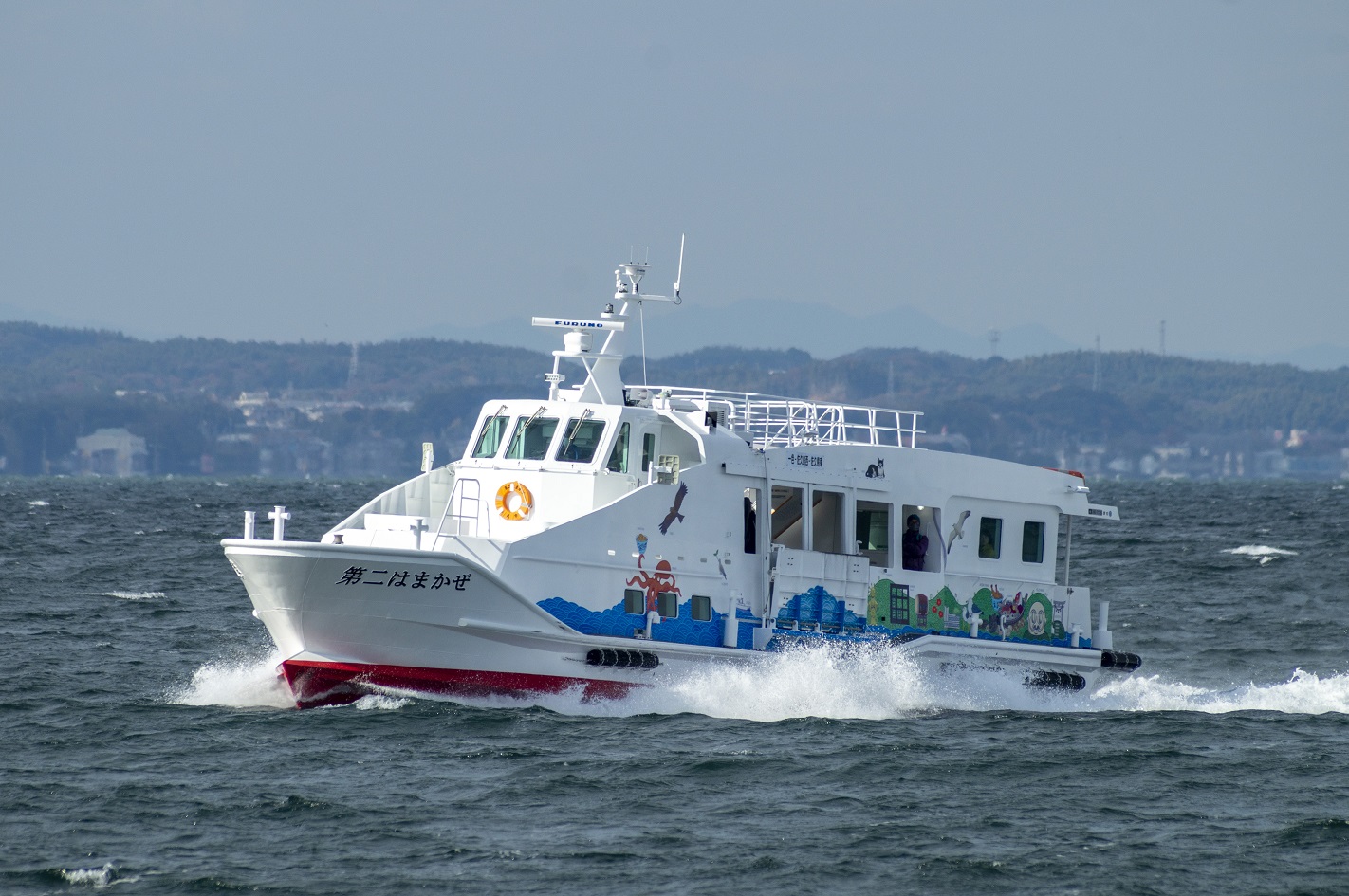 定期航路事業の画像