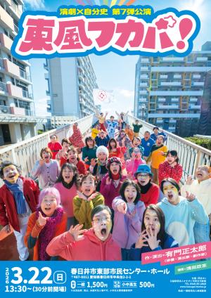 春日井市画像①