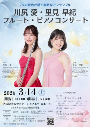 北名古屋市画像①