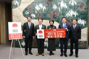 [マラソングランドチャンピオンシップ」の愛知県・名古屋市での開催決定