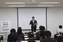 0217-3 あいち地産地消サプライチェーン推進協議会