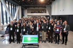 0217-7 あいち環境イノベーションコンソーシアム総会