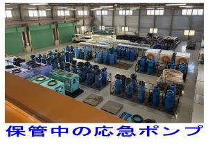 海部応急ポンプ管理センター（内装）
