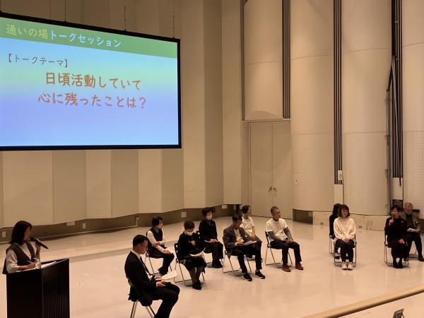 第２部通いの場取組紹介の様子です。