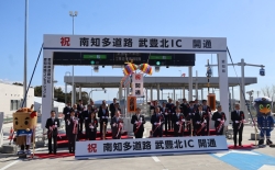 20260228-1武豊北インターチェンジ開通式典①