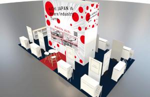 ブースイメージ