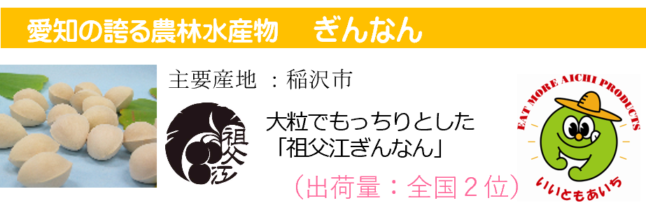R8名刺（牛乳・乳製品）