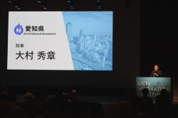 0318-2 AICHI INNOVATION CHALLENG