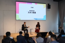 0319-8 FLARE AICHI成果報告会