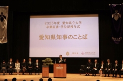 0320-1 県立大学卒業式・学位記授与式
