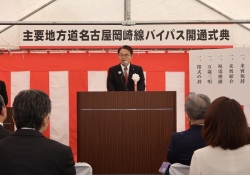 0322 主要地方道名古屋岡崎線バイパス開通式典.