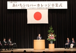 0323-1 あいちシルバーカレッジ卒業式