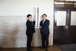 0324-0 渇水対策本部