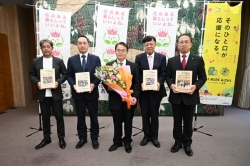 0327-4 花の王国あいちサポート企業認定証の贈呈