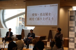 0330-2 AICHI若者サミット2026 in Marc