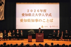 0403-2 愛知県立大学入学式