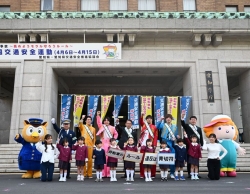 0406-1 「春の全国交通安全運動」出発式