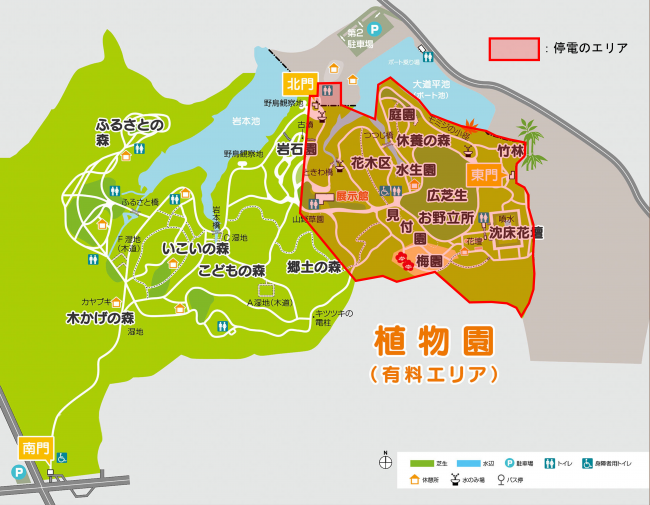 停電エリア（植物園詳細図）