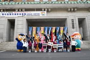 春の全国交通安全出発式