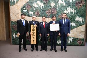 依存症対策協定締結式