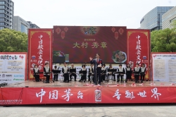 第5回中日飲食文化祭