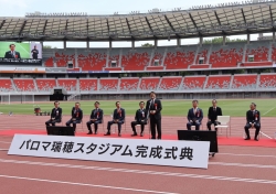 パロマ瑞穂スタジアム完成式典1