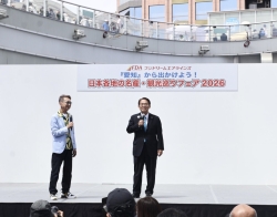 第12回日本各地の名産・観光巡りフェア2026