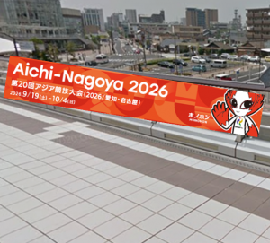 刈谷駅南北連絡通路装飾の写真