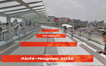刈谷駅南北連絡通路南口装飾の写真