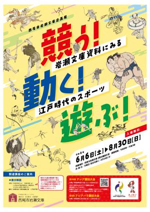 西尾市画像①