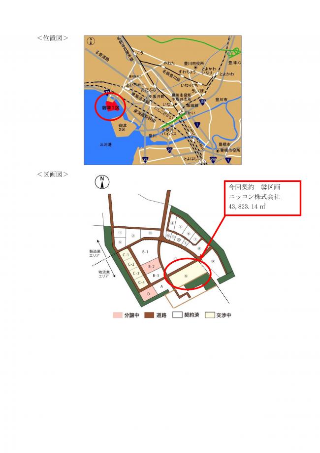 区画図
