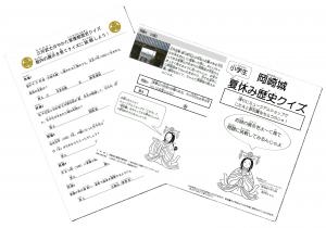 岡崎市画像(1)