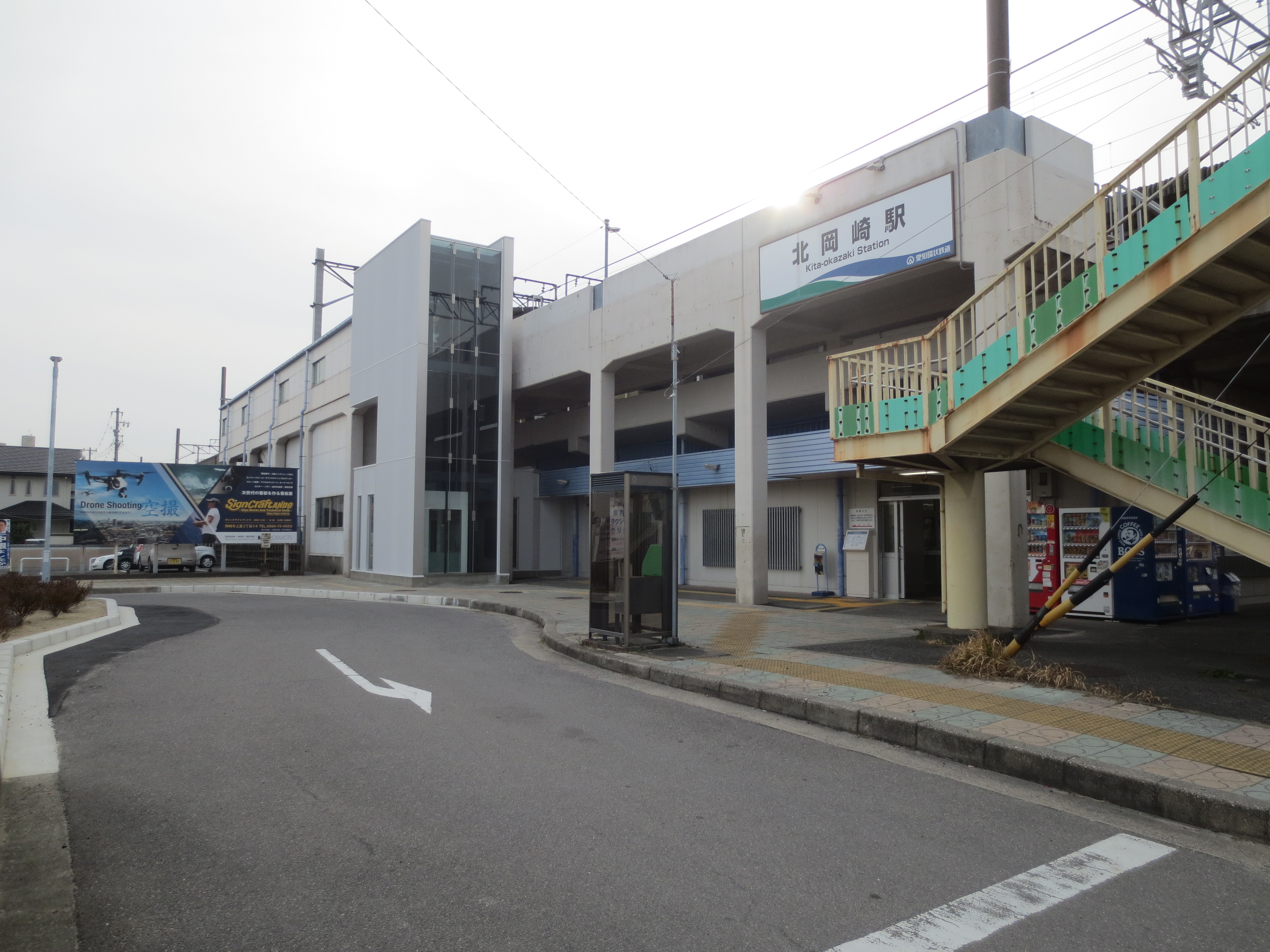 エレベーターが設置された北岡崎駅