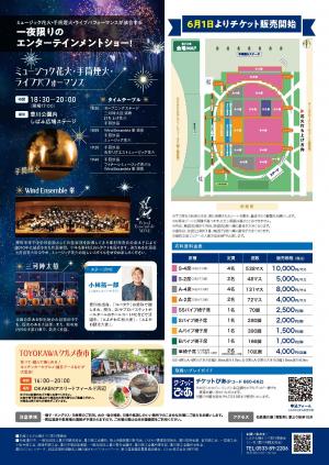 豊川市画像(1)2