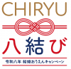二次元コード