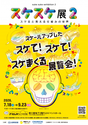 名古屋市画像(1)