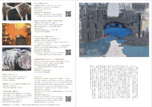 一宮市画像(2)1