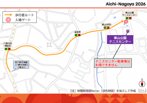 東山公園テニスセンター_徒歩ルート案内