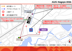 小幡緑地_徒歩ルート案内