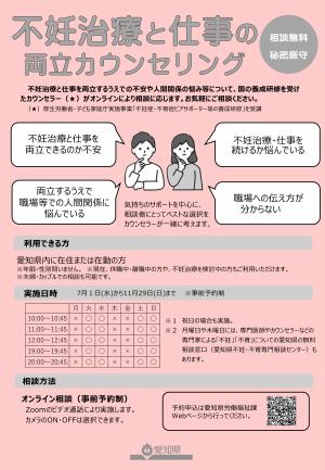 チラシ
