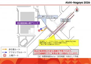 徒歩ルート案内