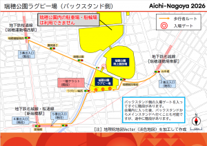 瑞穂公園ラグビー場徒歩ルート(バックスタンド側)