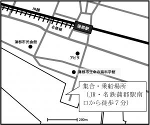 集合及び乗船場所周辺地図