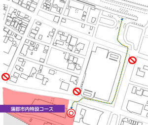 ラストマイル情報にかかるWebページ