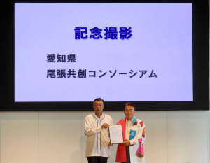 2025年9月19日 覚書調印式の様子