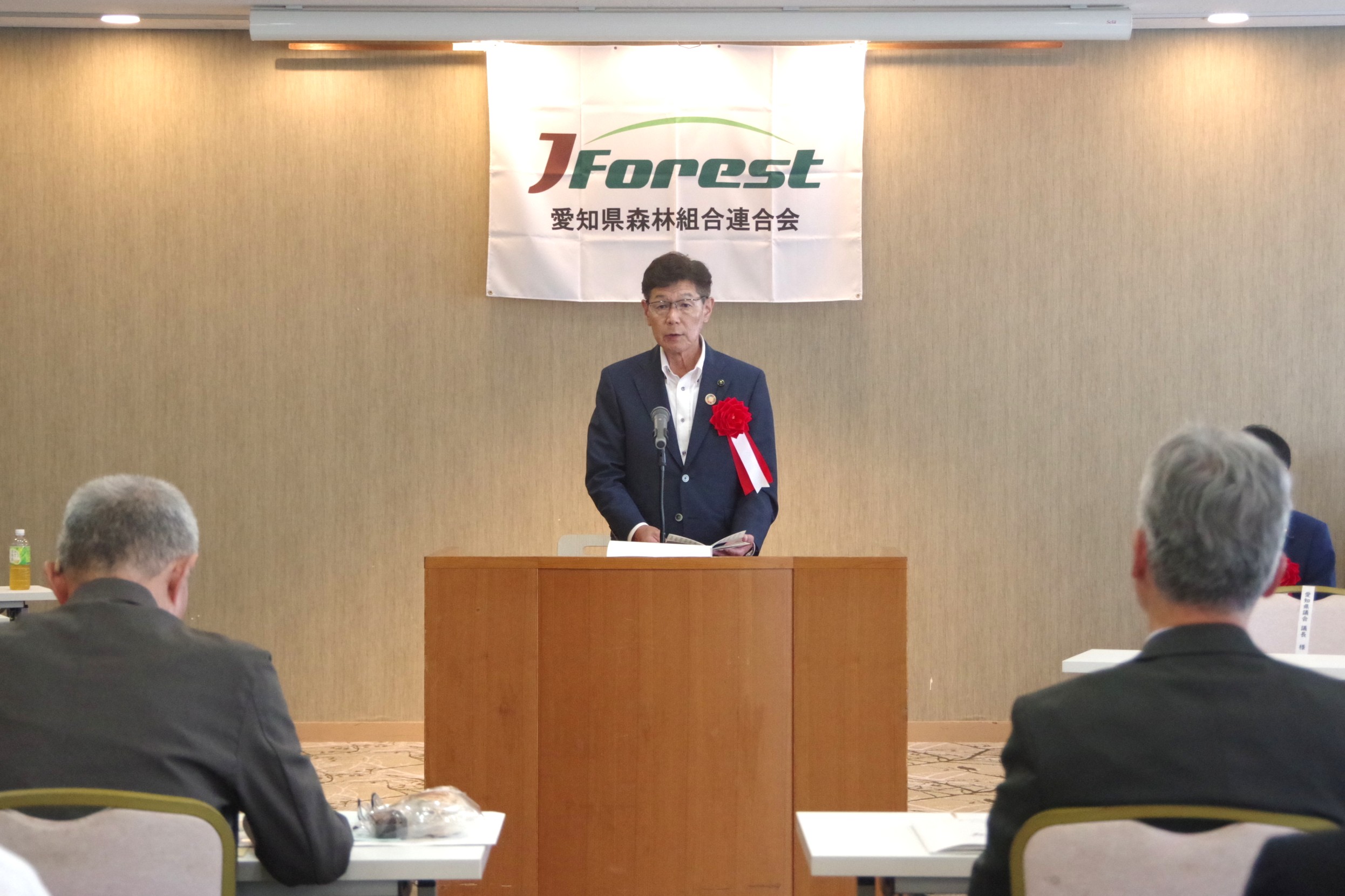 愛知県森林組合連合会第109回通常総会の画像