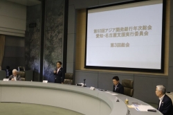 0703-3第60回アジア開発銀行年次総会 愛知・名古屋支援実行委員会