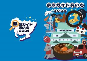 準グランプリ