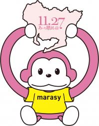 あいち県民の日×まらしぃさる コラボレーションイラスト